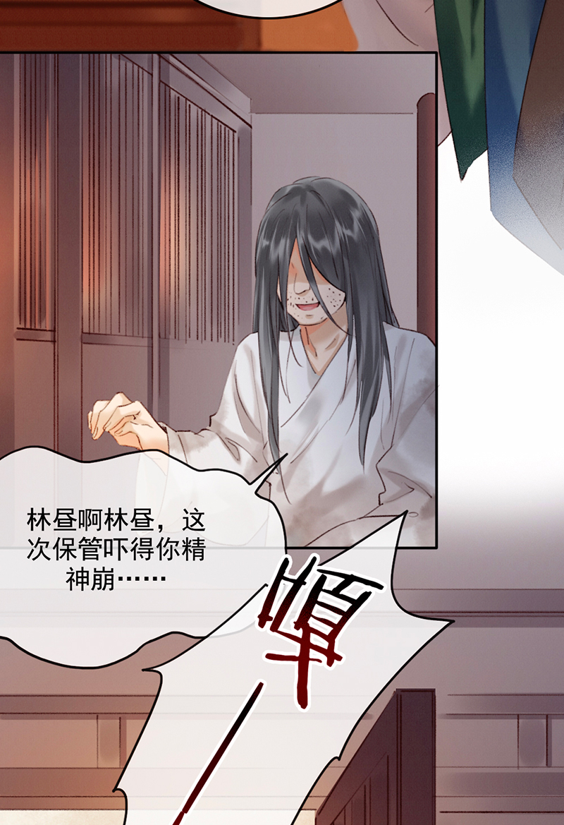 第9话11