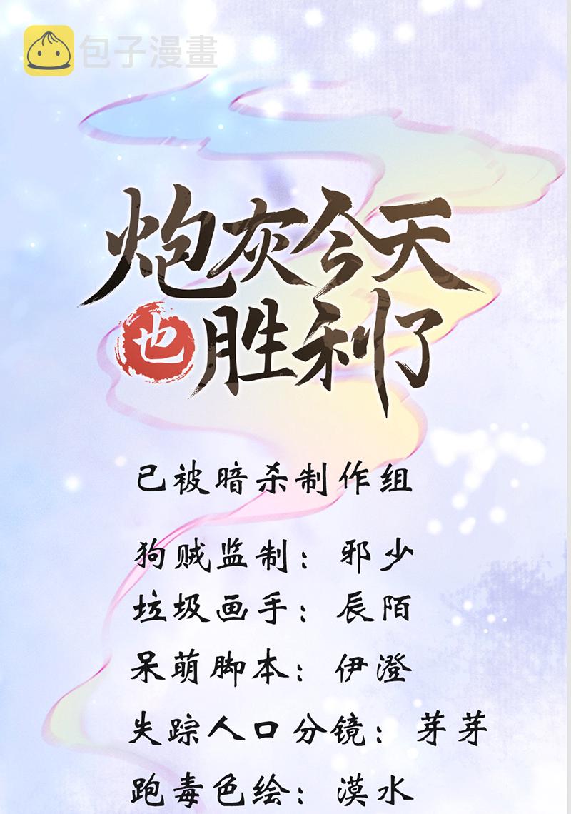 第1话2