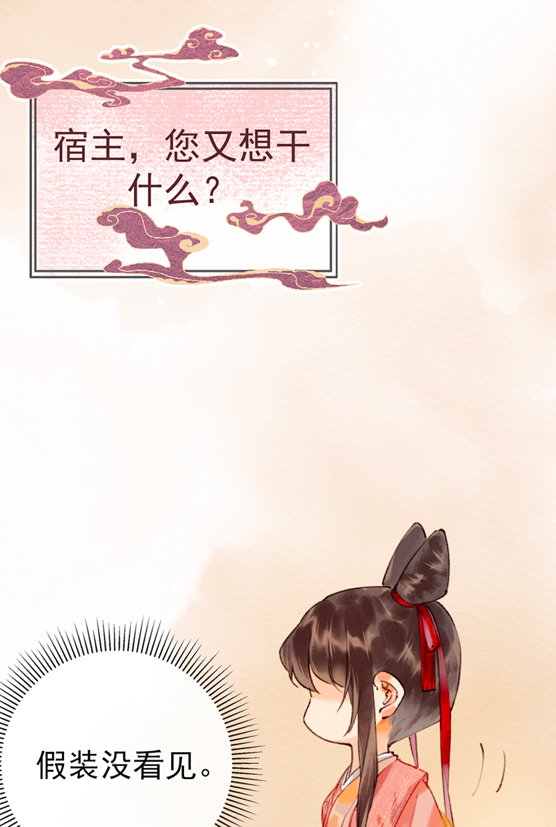 第4话21