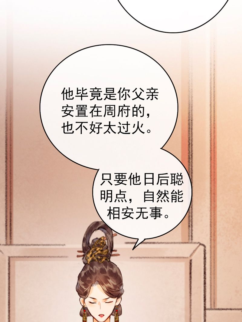 第4话5