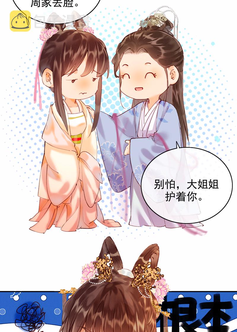 第13话7