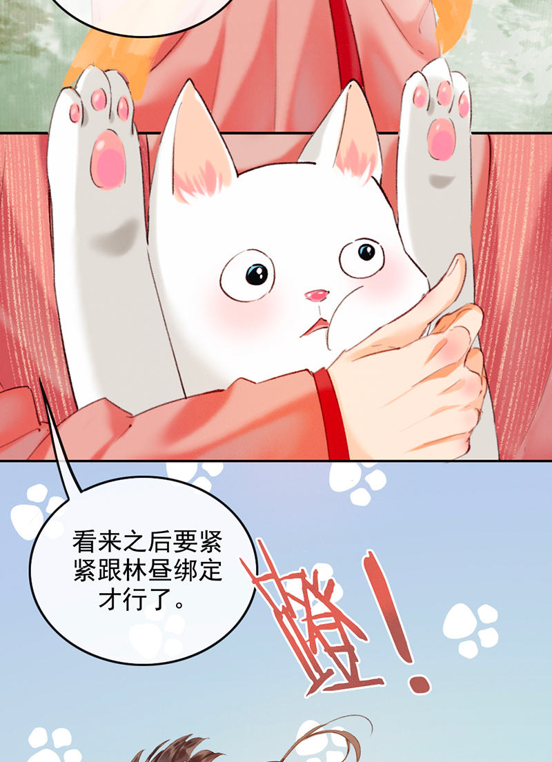 第8话23