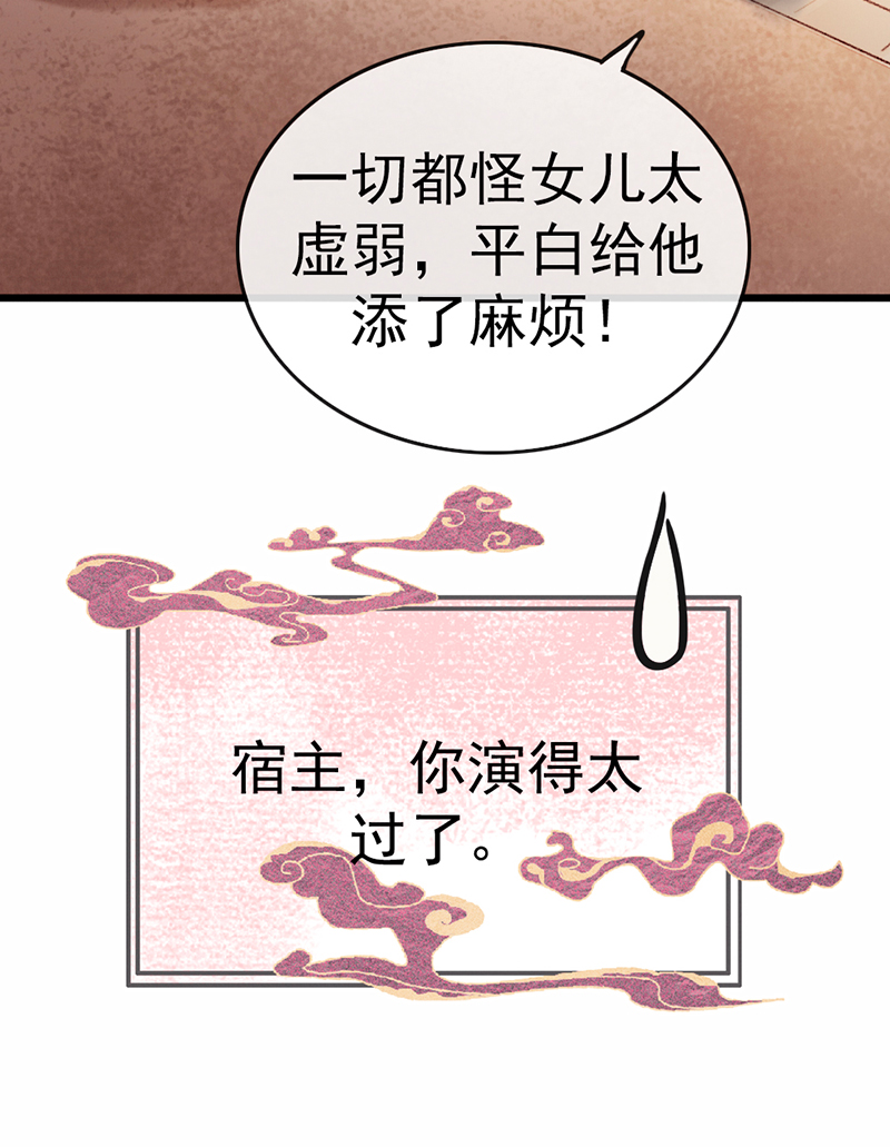 第3话9