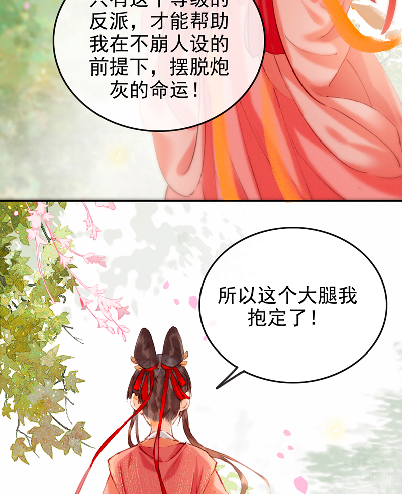 第8话35