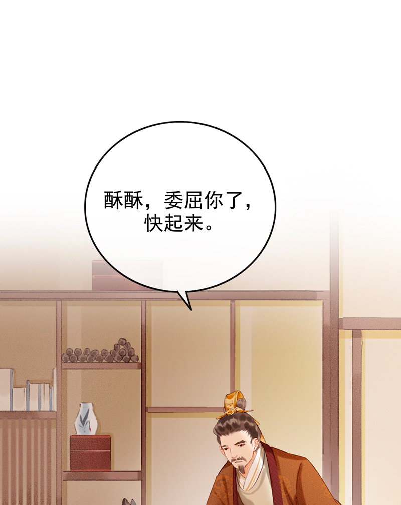 第8话2
