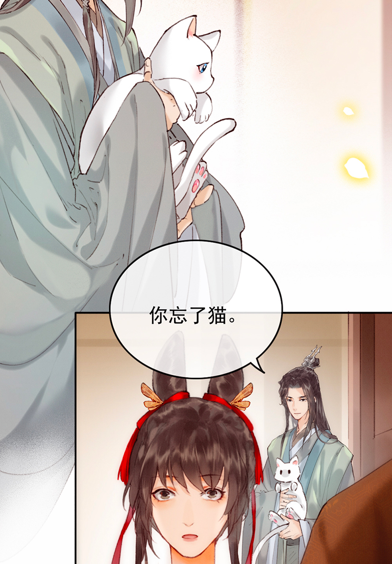 第8话12