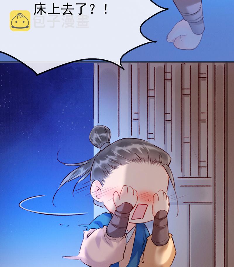 第11话32
