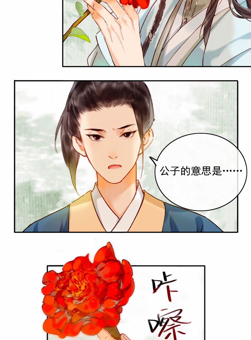 第16话12