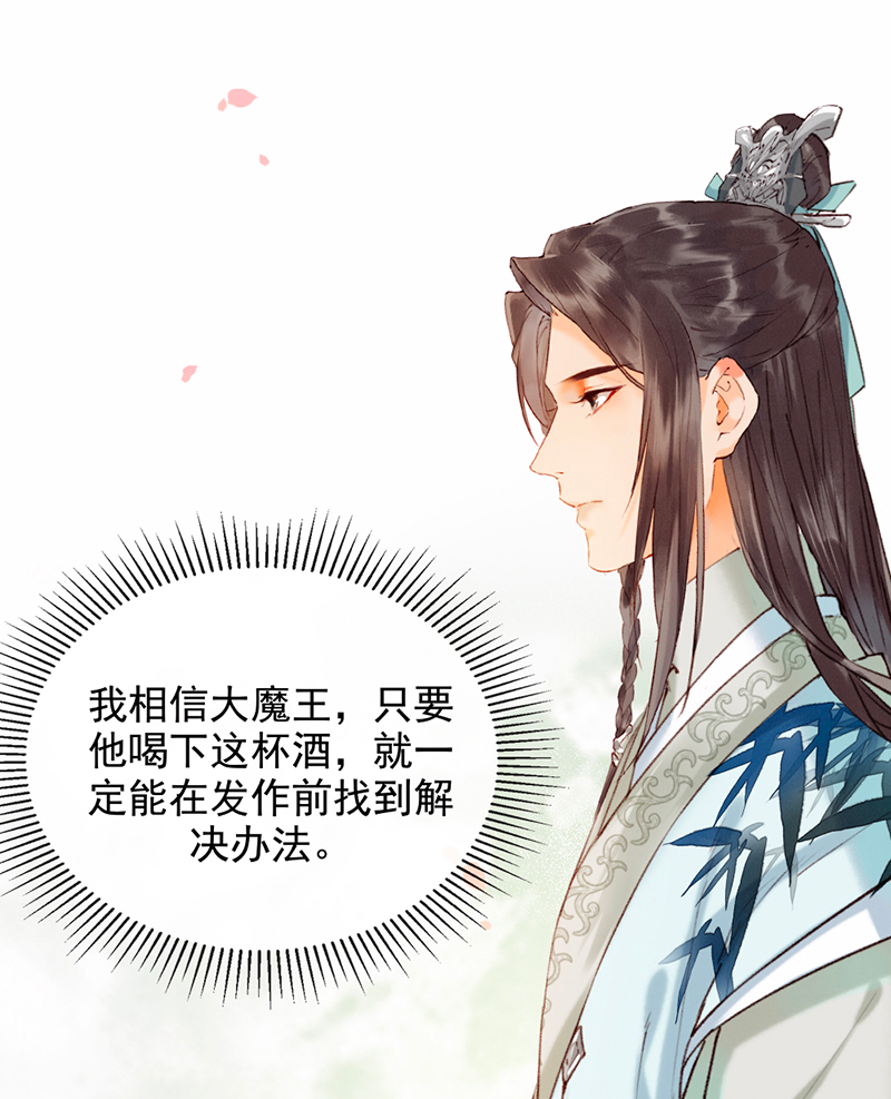 第14话30