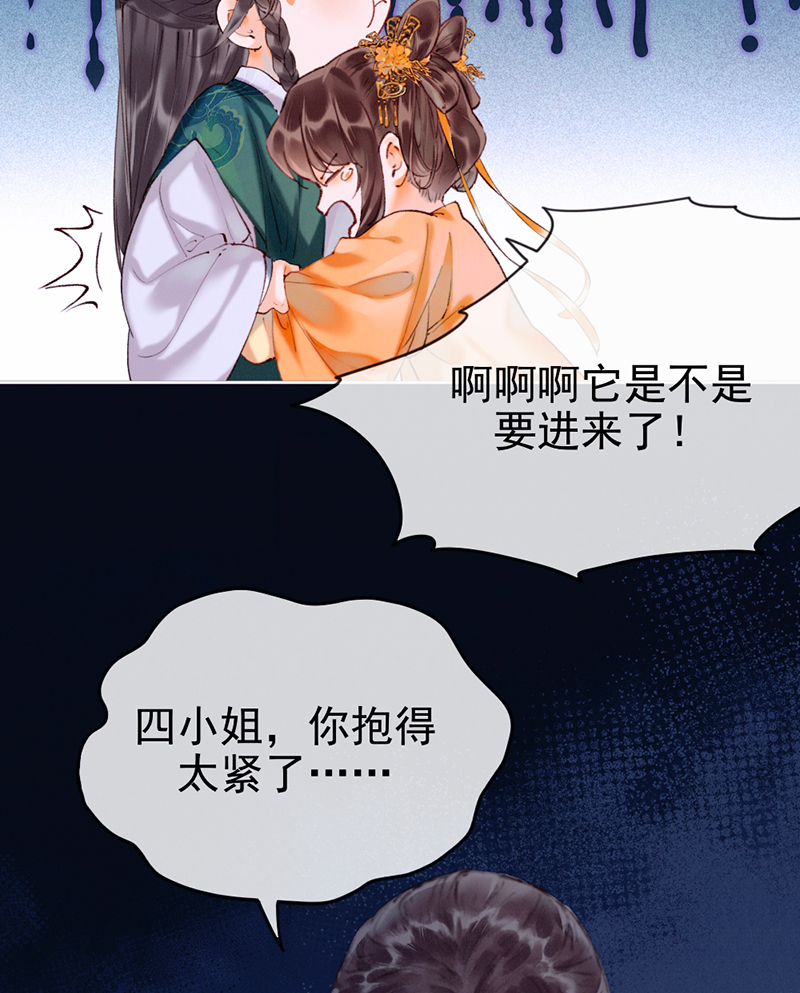 第10话7