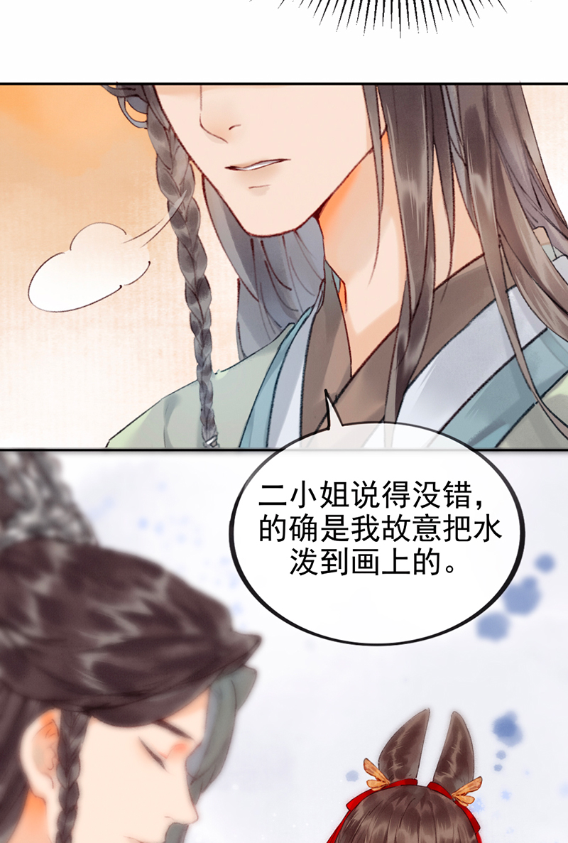 第6话40