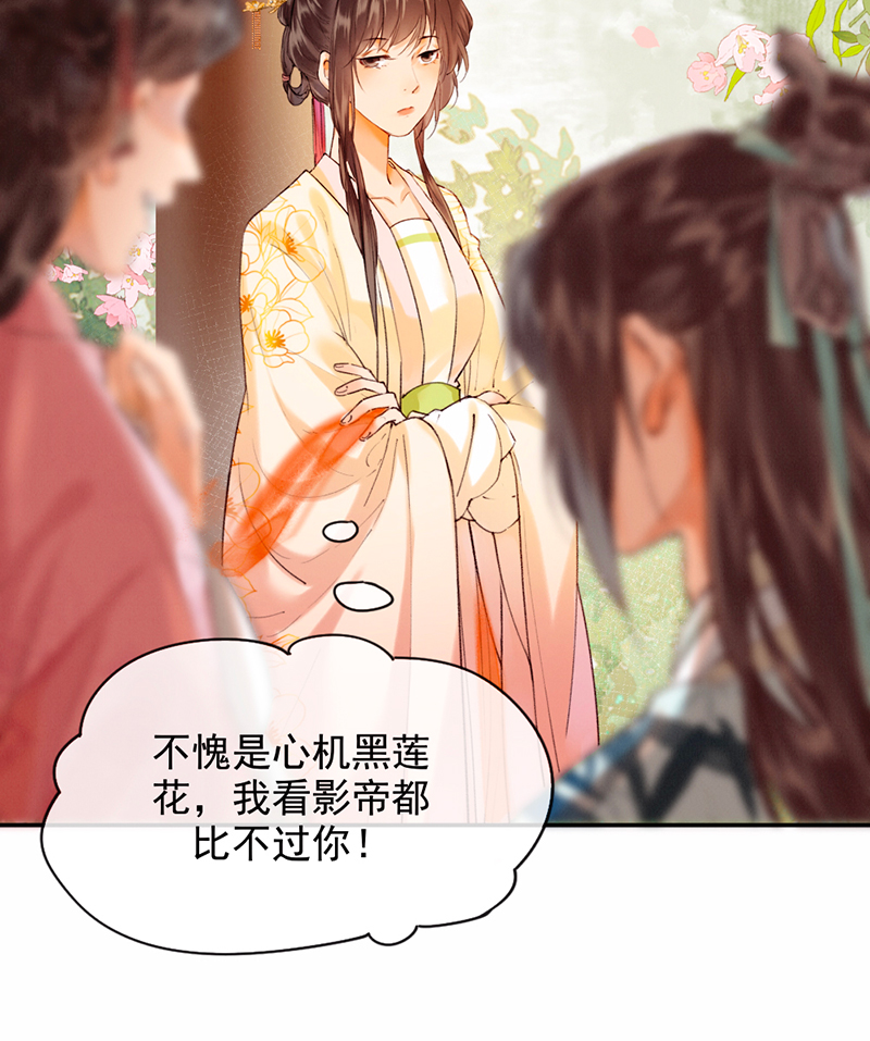 第14话9