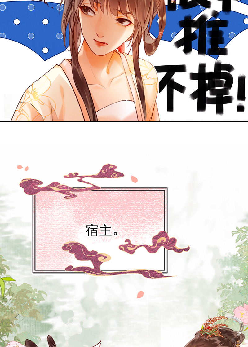 第13话8