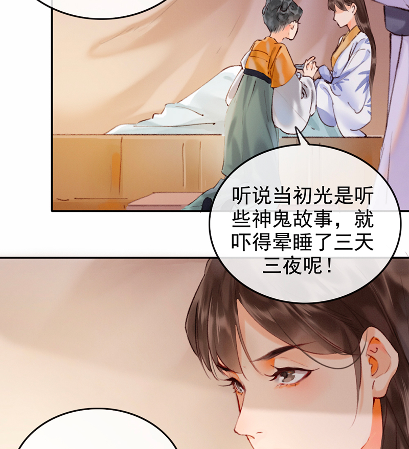 第8话45