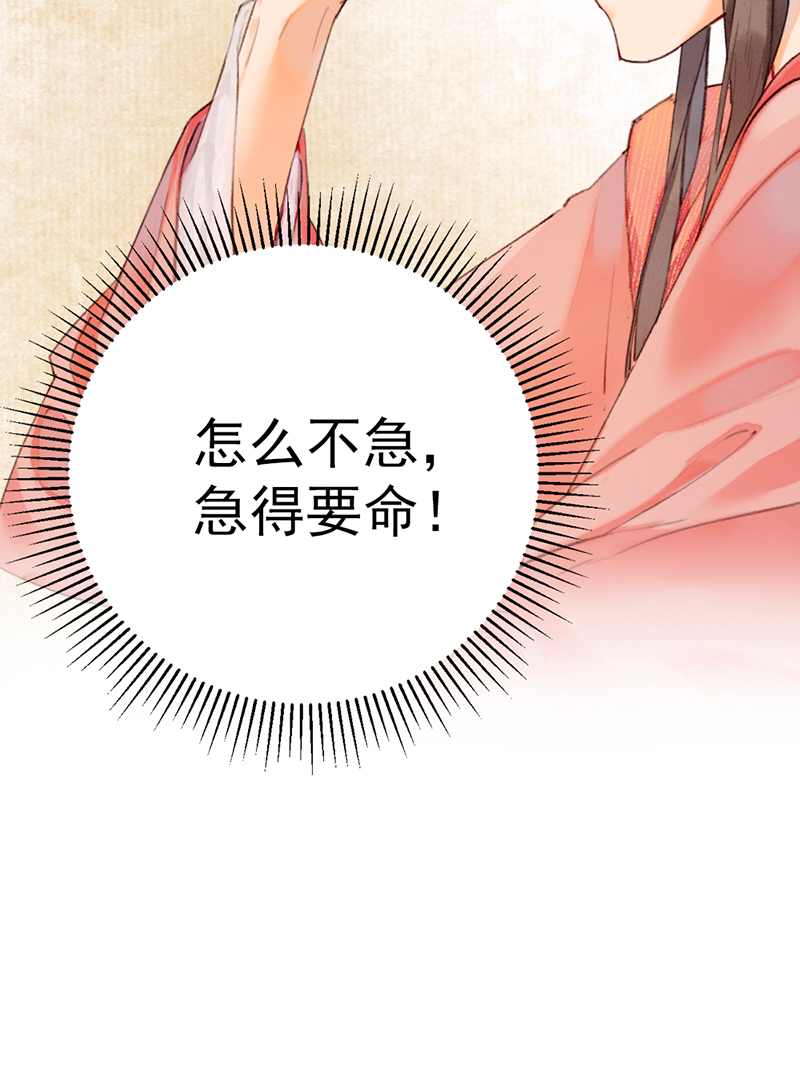 第4话17