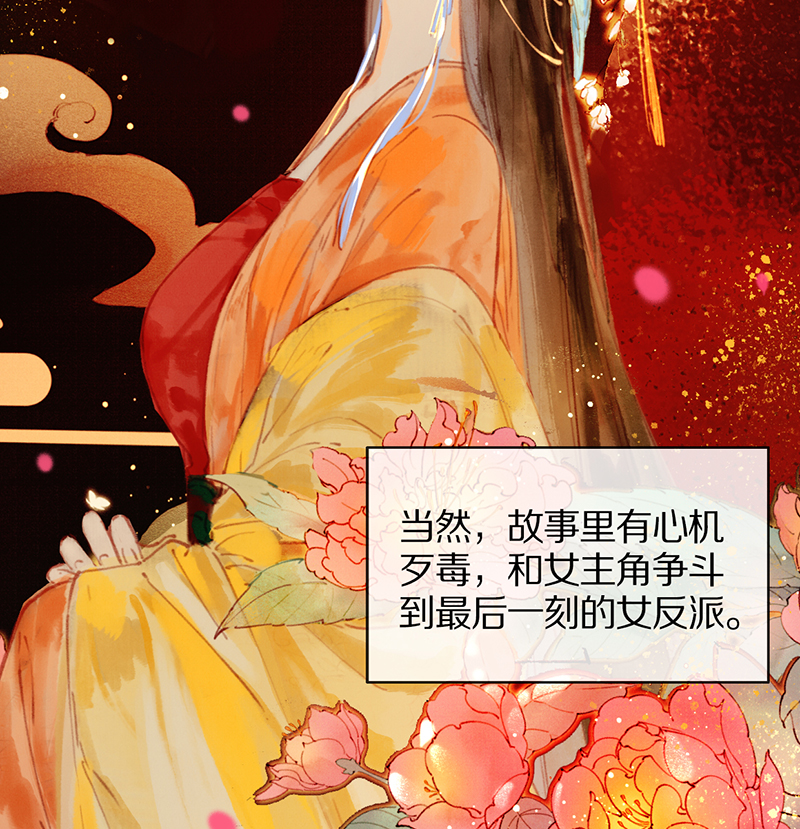第1话9