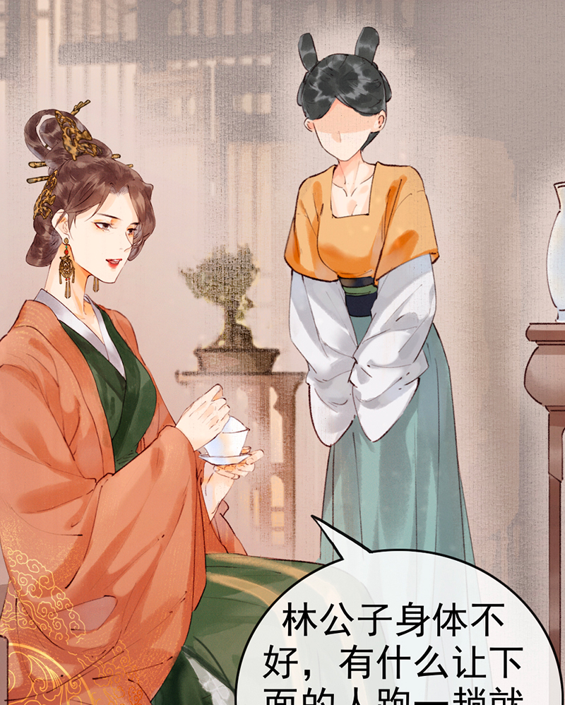 第3话18