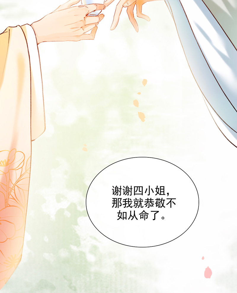 第14话33