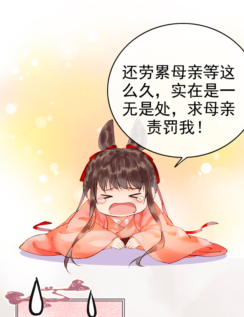 第3话10