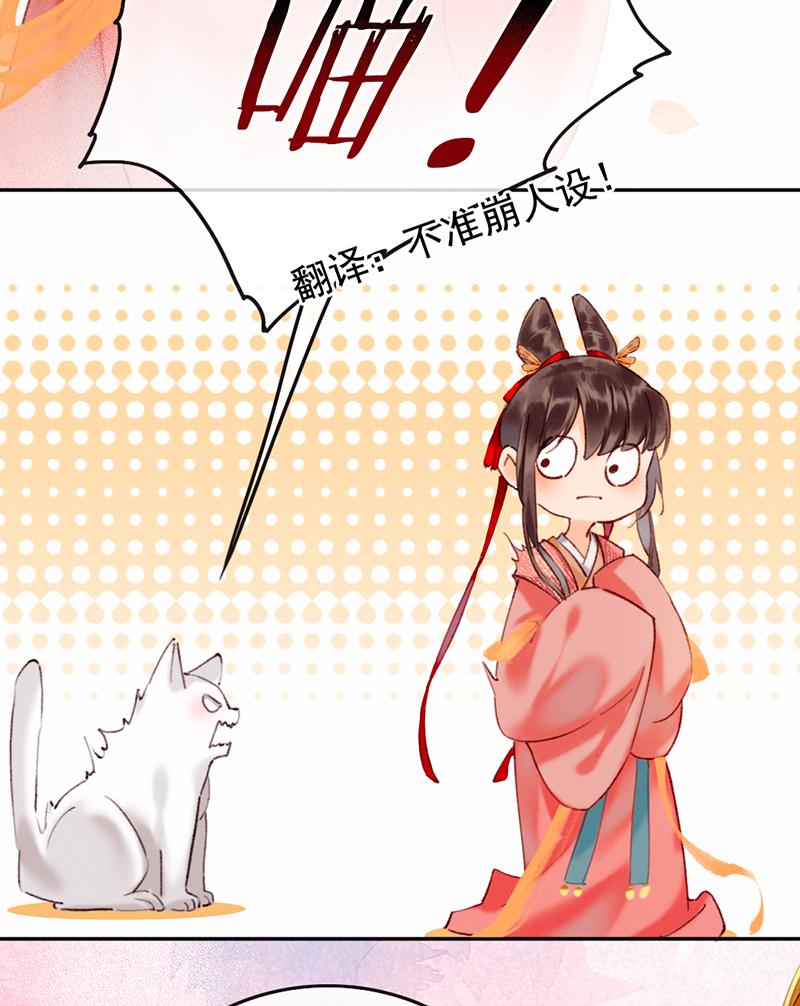 第8话6