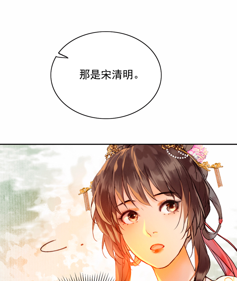 第16话30
