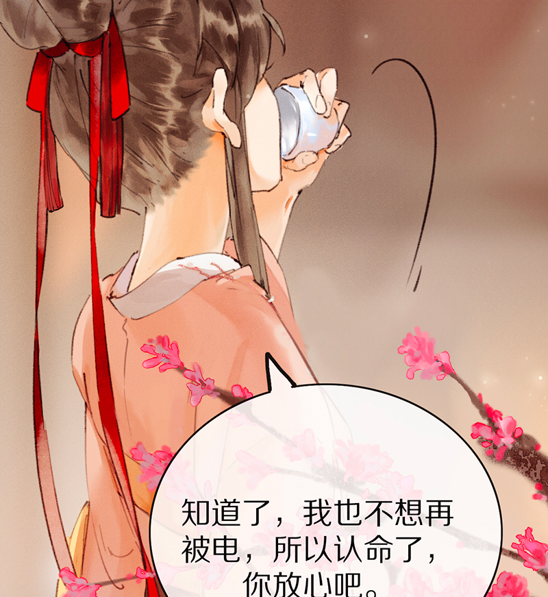 第1话80