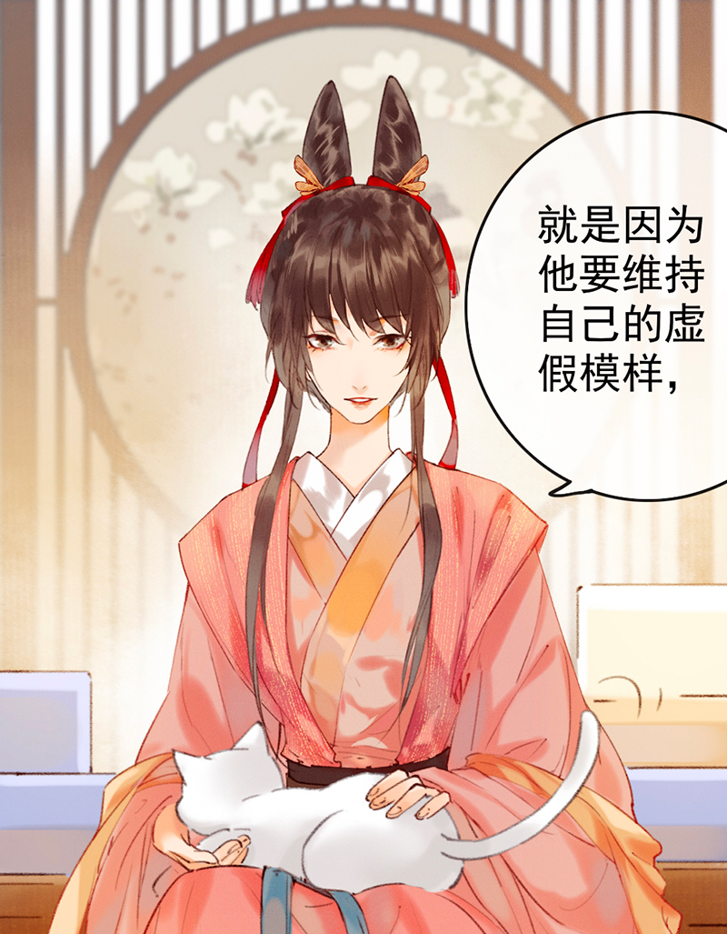 第4话34