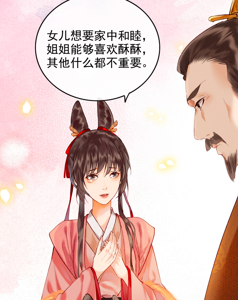 第8话7