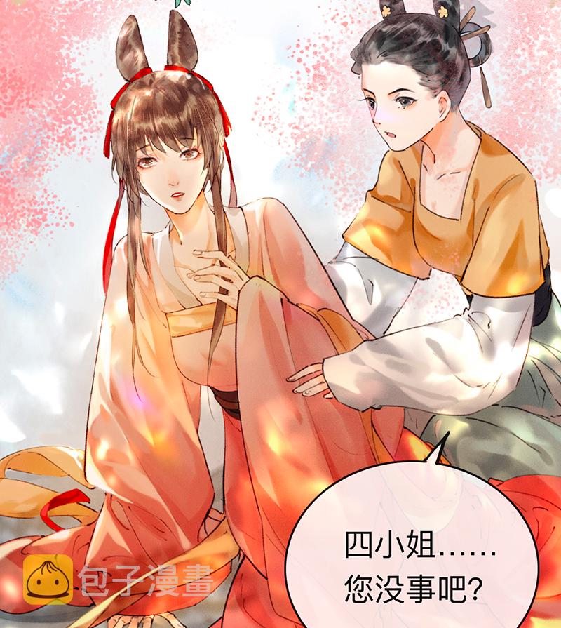 第1话55