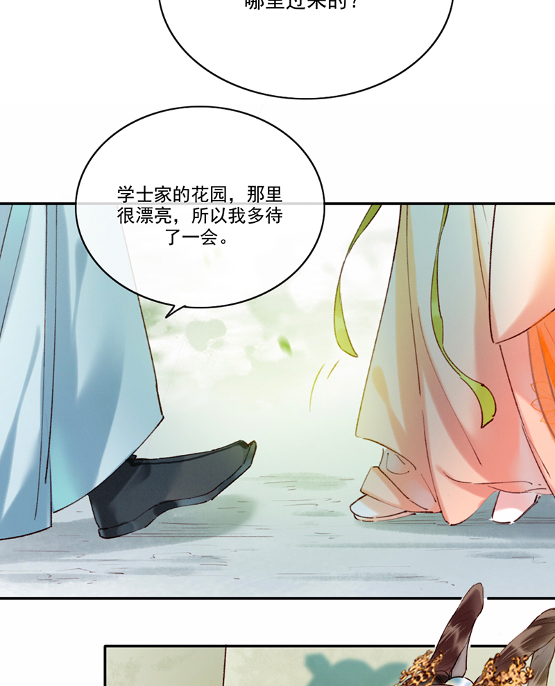 第15话29