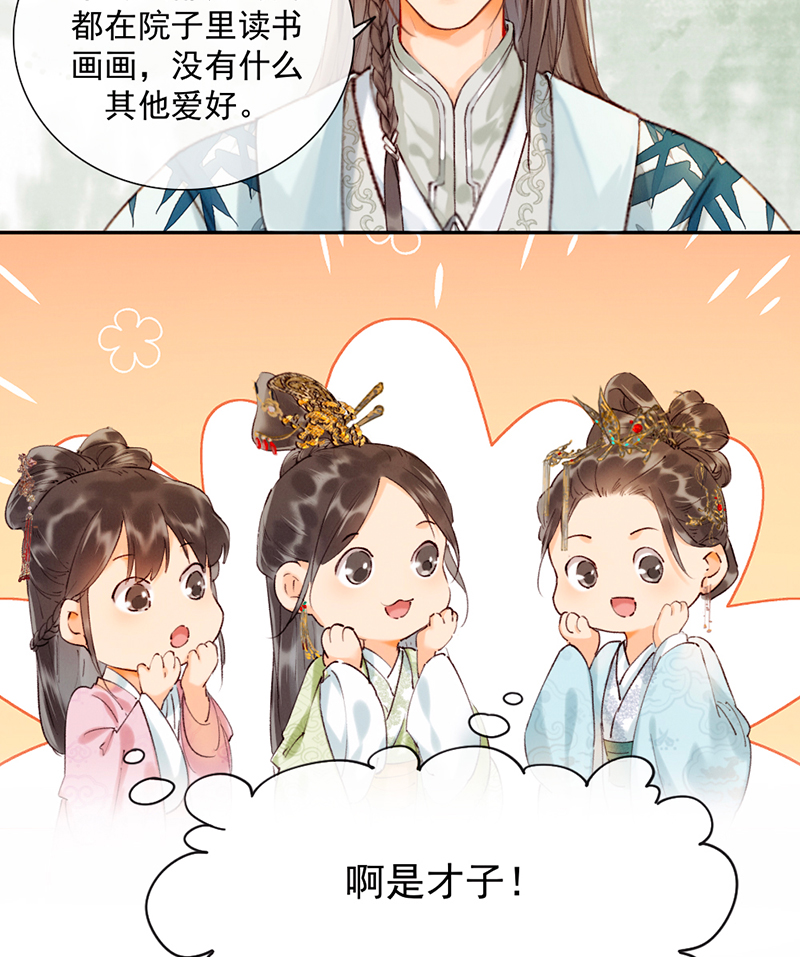 第14话5