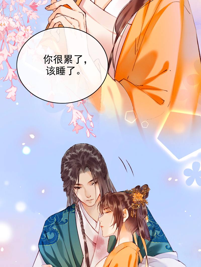 第11话8