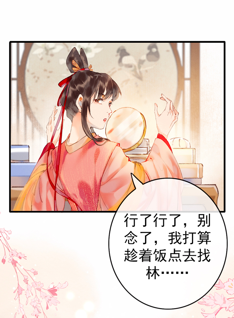 第4话26