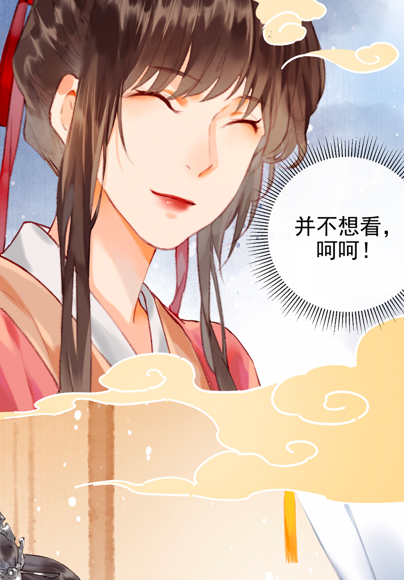 第6话4