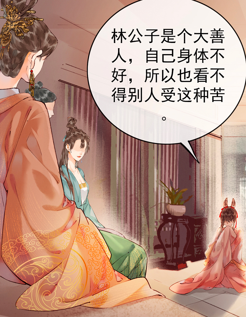 第3话8