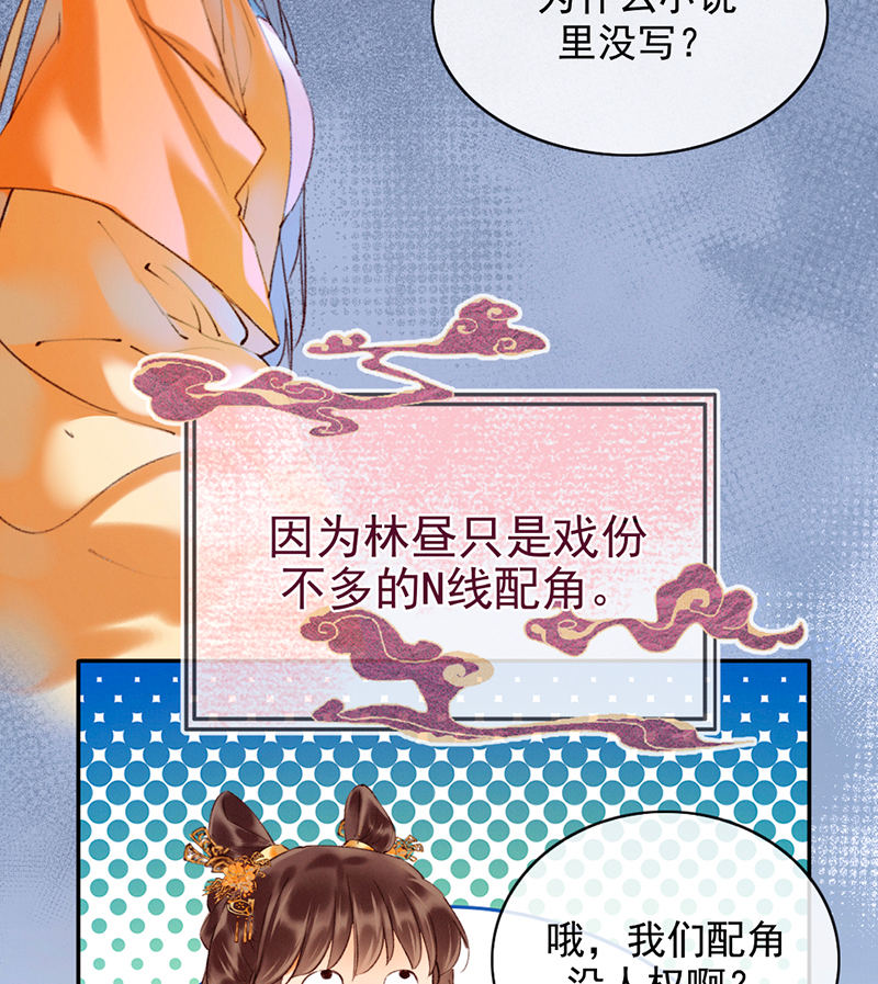 第10话24