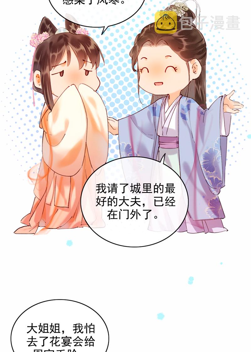 第13话6