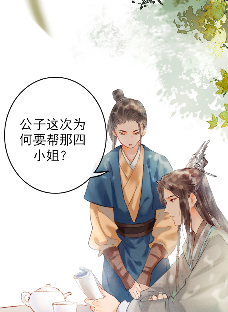 第4话46