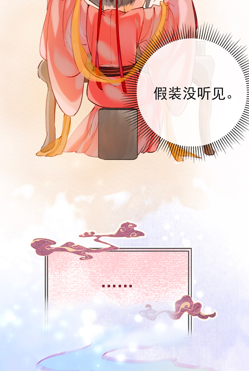 第4话23