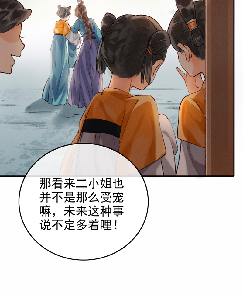 第8话41