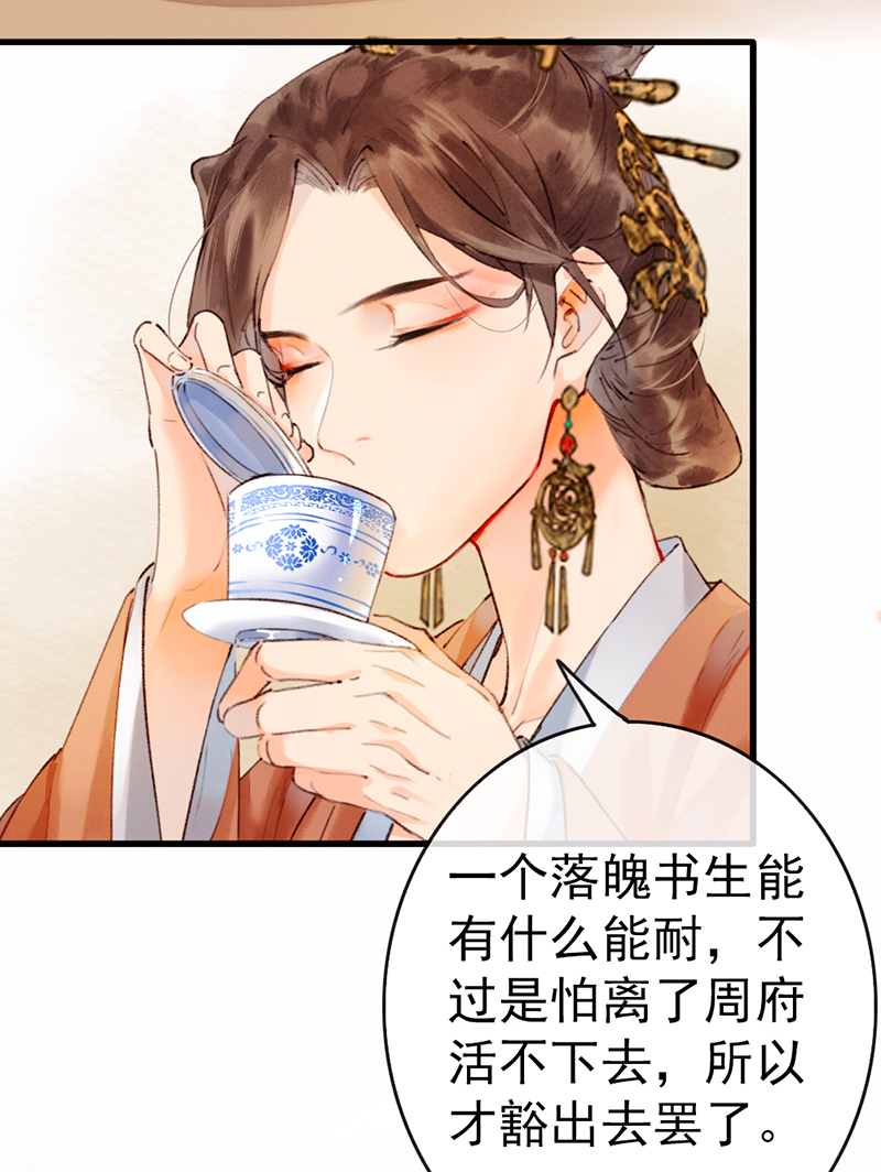 第4话4