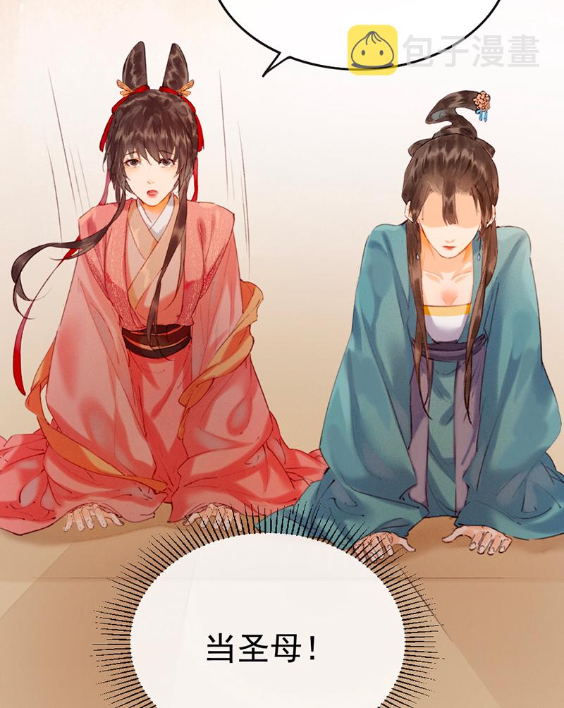 第7话30