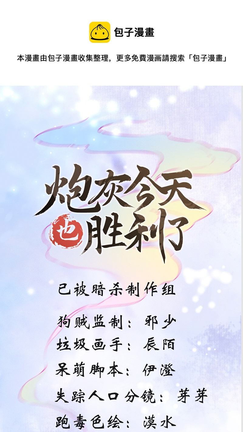 第9话0