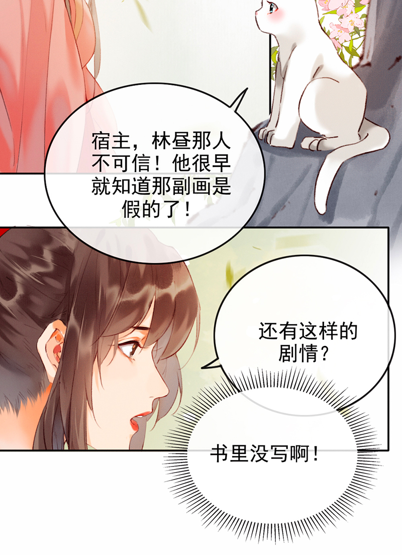 第8话25