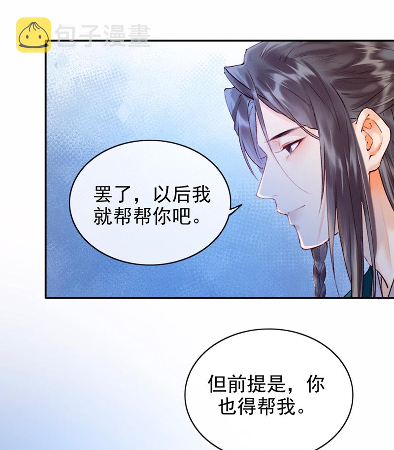 第11话26