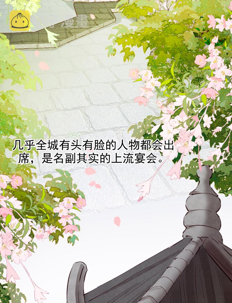 第13话27