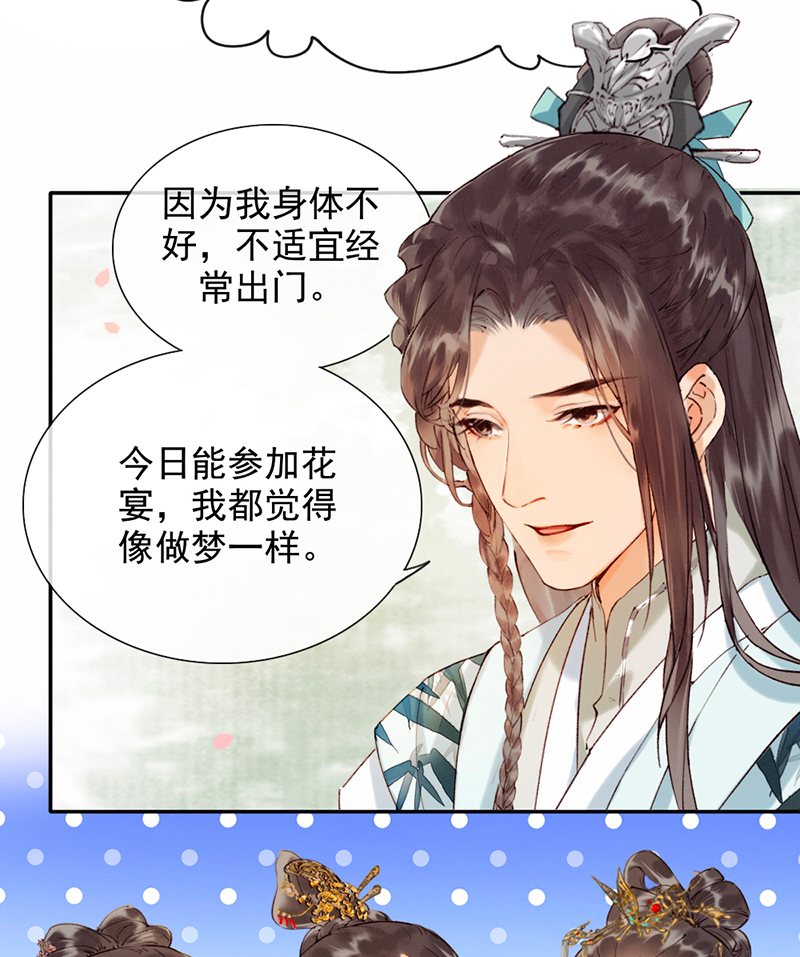 第14话6