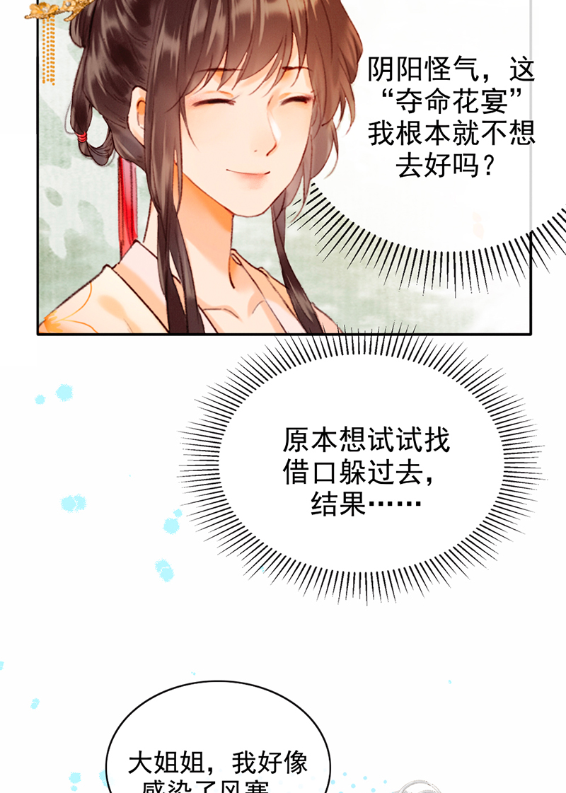 第13话5