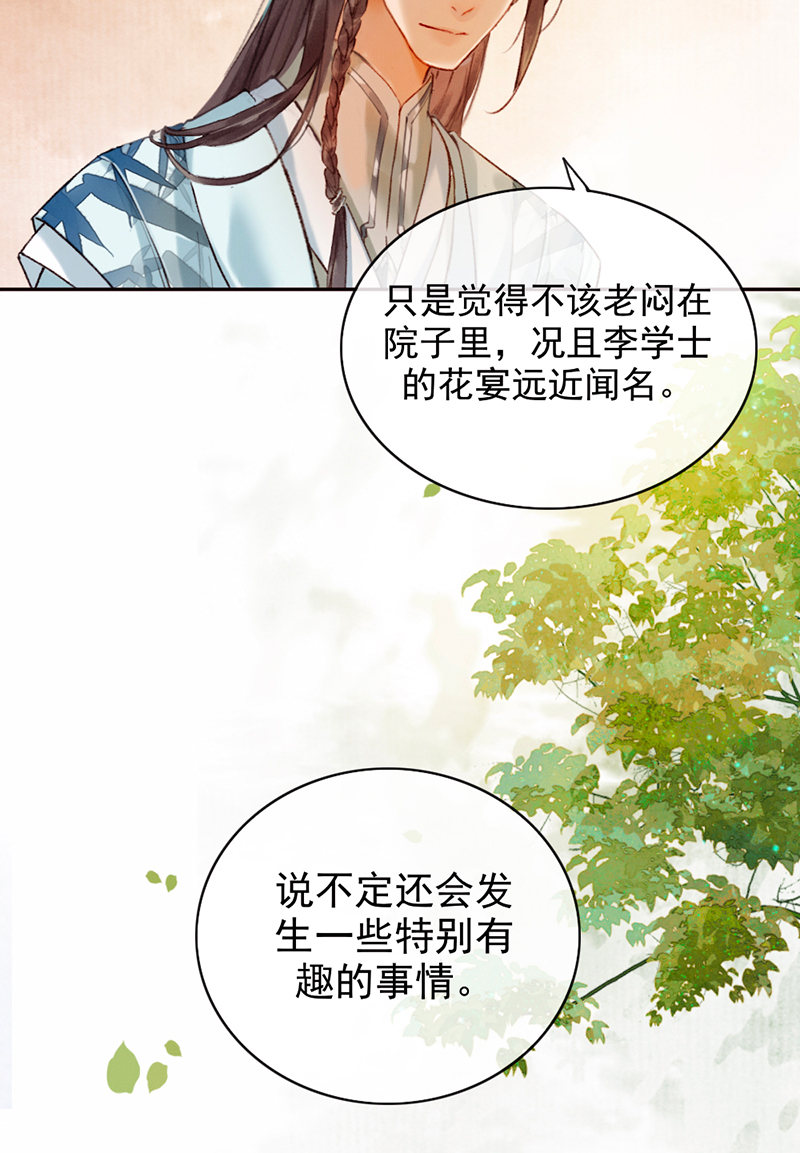 第13话25