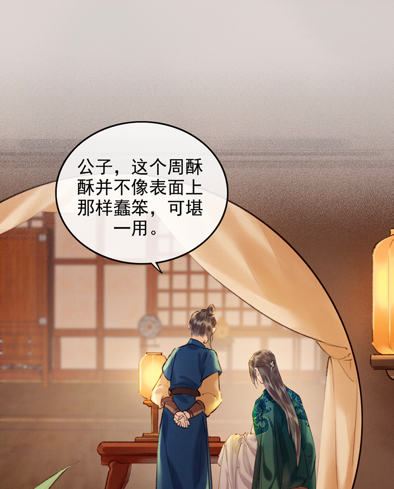 第9话2